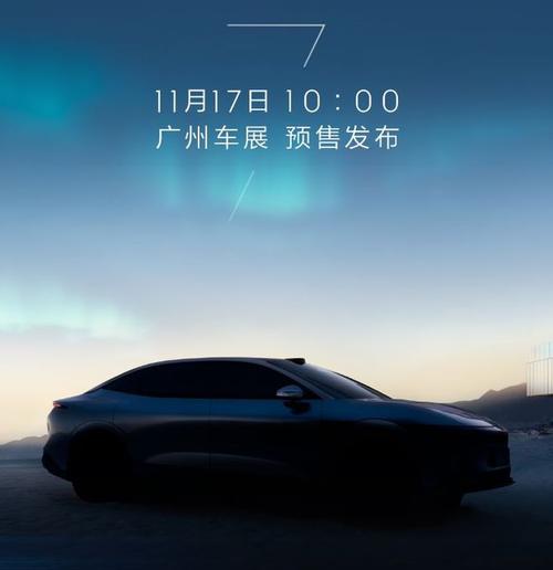 深圳187极氪汽车发布智能汽车全域AI，比亚迪的未来服务提升用户体验